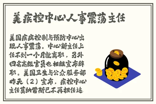 班长趴下让我c了一节课作文
