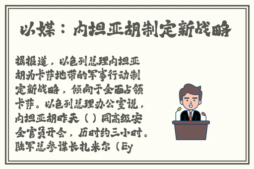 锕锕锕锕锕锕好大好湿免下载