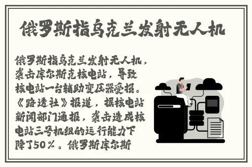 精品久久综合日本久久综合网
