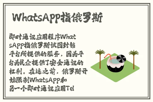 迈开腿让尝尝你的小扇贝的app