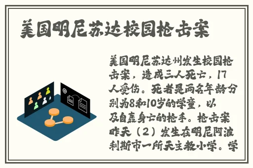 sepap88在线观看视频最新
