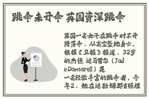 51热门大瓜今日大瓜