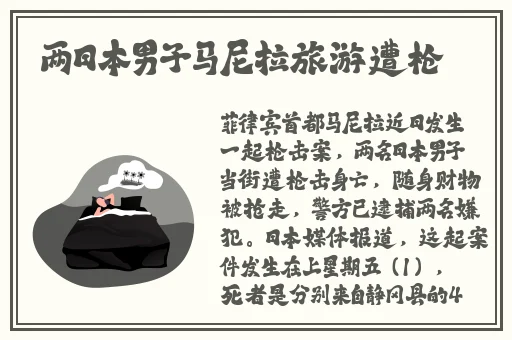 国内精品老年人视频网站