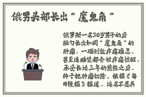 **软件