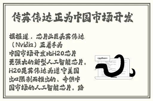 一卡二卡3卡四卡欧美乱码