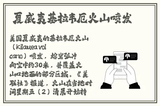 久久99九九精品久久久久齐齐
