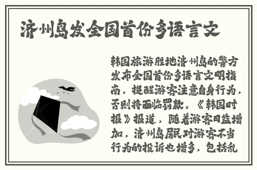 一二三四免费播放视频